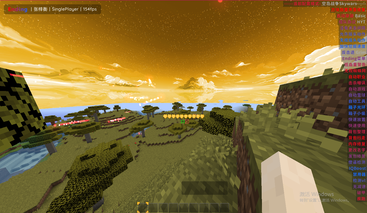 Ending客户端展示